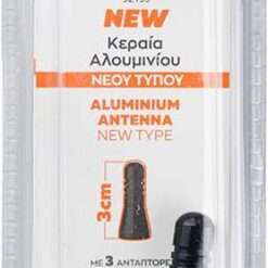 Cartech Κεραία αλουμινίου 3cm – Μαύρη 32135