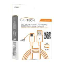 Cartech Καλώδιο Φόρτισης & Μεταφοράς Δεδομένων Type-C 1m 29609