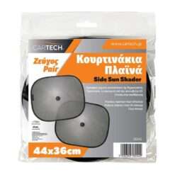 Cartech Κουρτινάκια πλαϊνά 44x36cm ζεύγος 58242