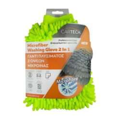 Cartech 03951 Γάντι πλυσίματος με μικροΐνες 2 σε 1 (1)