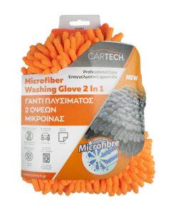 Cartech 03951 Γάντι πλυσίματος με μικροΐνες 2 σε 1 (2)