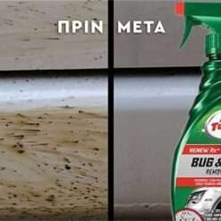 Turtle Wax Bug & Tar Remover [1]