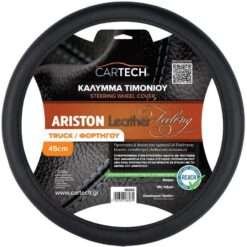 Cartech ARISTON LEATHER FEELING Μαύρο – Truck (45cm) 18693